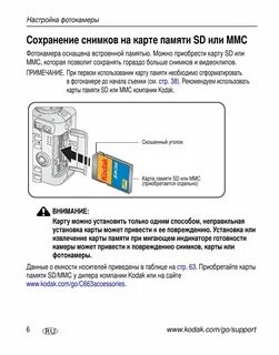 Фотоаппарат не видит карту памяти что делать