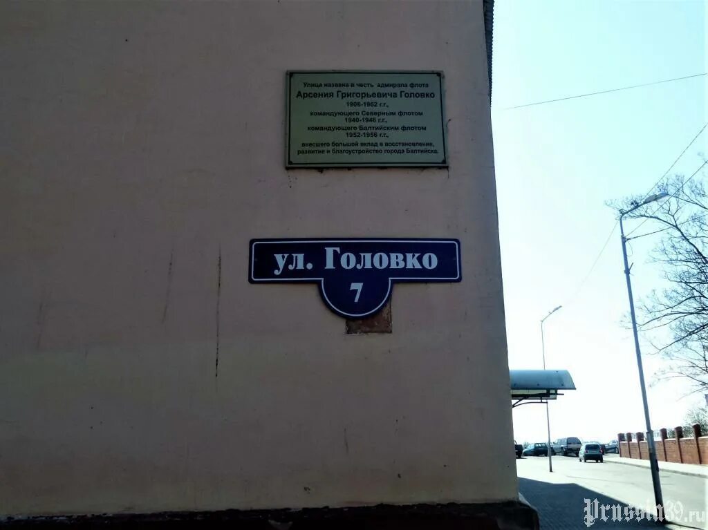 Сэм ул головко 7д корп 3 фото Купить 3-комнатную квартиру 90 м² в ЖК "Лазурный" по адресу Воронеж, улица Артам