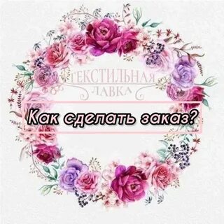 Камелия имя