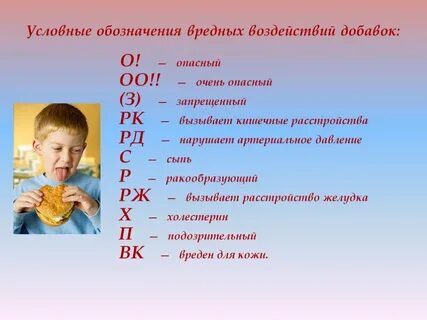 Продолжить опасный