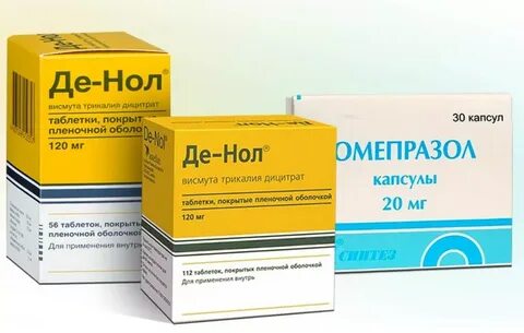Препараты от язвы желудка