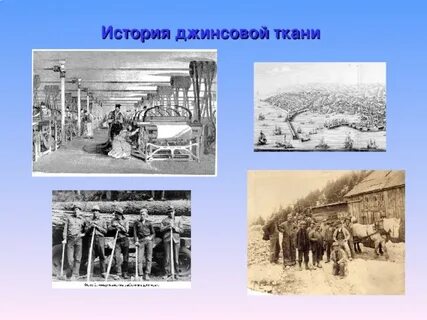 Какого происхождения ткань