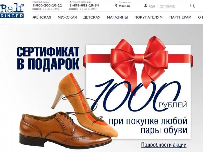 Акции на обувь 11% при покупке 2 пар. Юбилей салона красоты. Акция на выпускной. Кари сатка. Поздравления с днём рождения магазина.