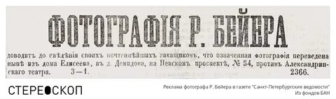 Развернуть санкт петербургские ведомости 7