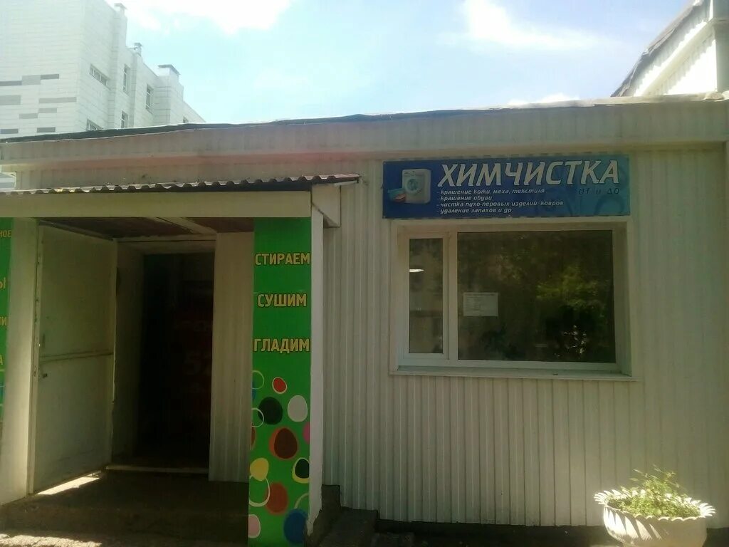 прачечная no 1 ул тельмана 146 отзывы. улица шахматная 4в калининград. тельмана 146 геленджик на карте. стройторг новосибирск. прачечная no 1 ул тельмана 146 отзывы.