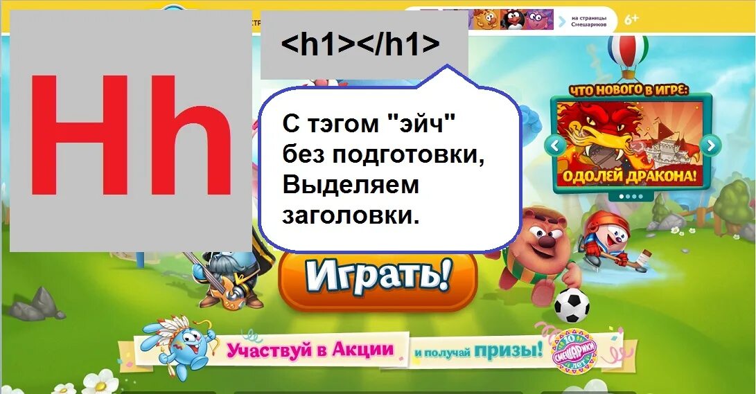 Или установить 7 букв