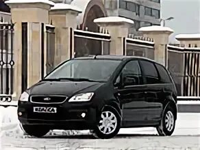 Машина ford c max