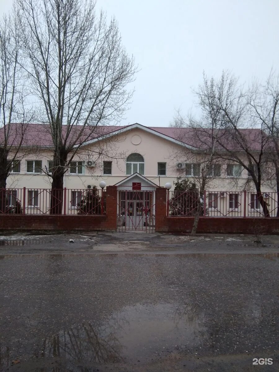 Реабилитационный центр волгоград красноармейский. Реабилитационный центр волгоград красноармейский. Вдохновение волгоградский областной реабилитационный центр. Реабилитационный центр волгоград красноармейский. Социально-реабилитационный центр (срц).