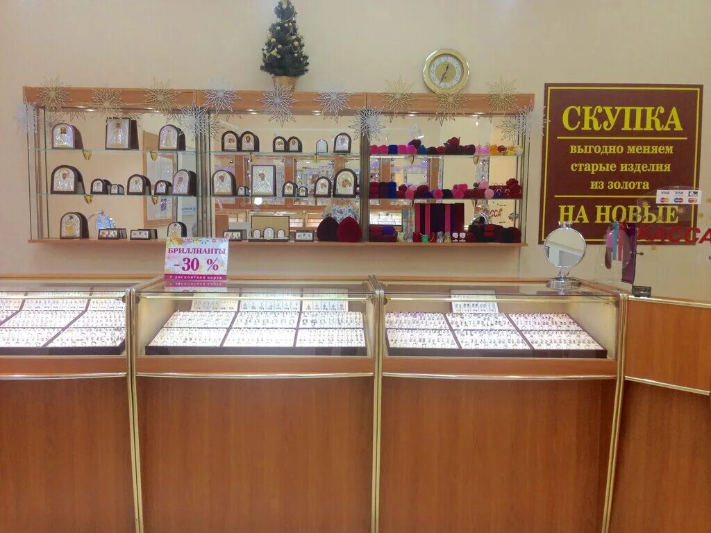 золотой орёл ювелирный магазин. 26 карат. карла маркса 2 орел. золотой калуга. кольцо с бриллиантом золото 585.