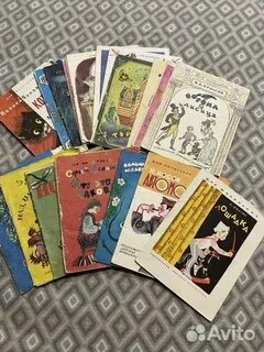 Не из одной книжки