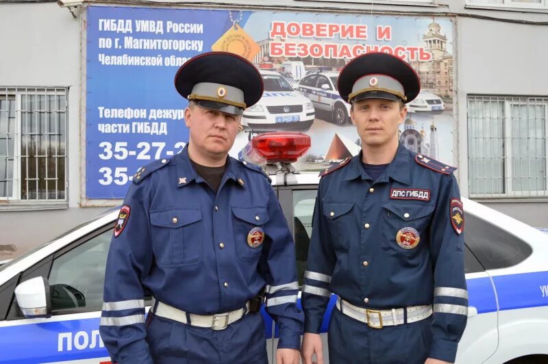 Форма дпс нового образца. Форма ДПС. Форма ГИБДД. Новая форма ДПС. Форма сотрудника ГИБДД