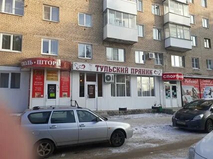 Теле2 в новомосковске тульской