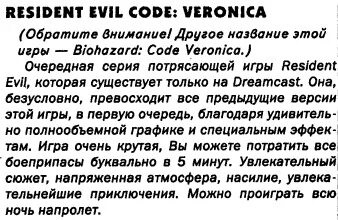Форум зол
