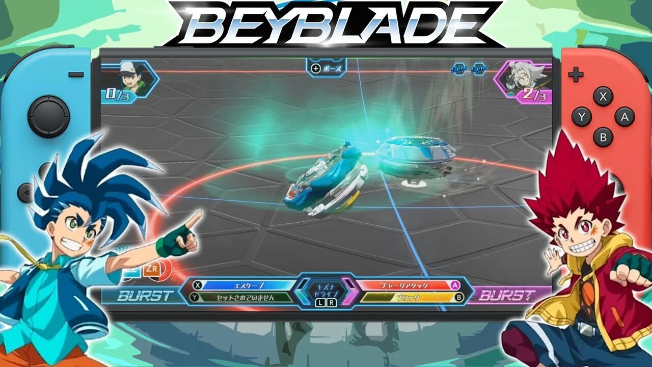 Игра beyblade на nintendo 3ds. Beyblade burst battle. Beyblade burst battle. Beyblade burst battle. Бейблэйд бёрст динамитная битва.