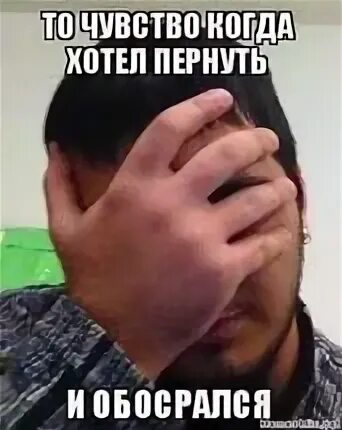 Что будет если пукнуть в японии