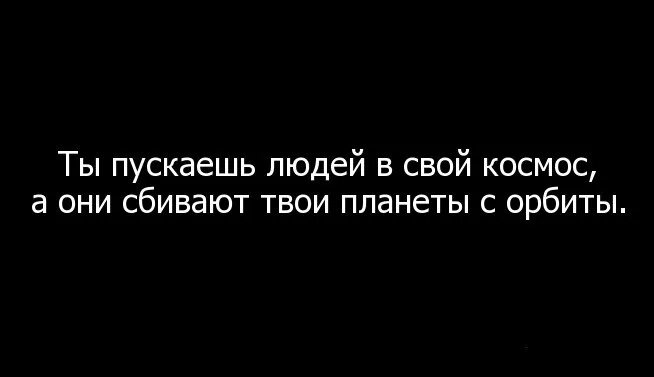 Я всегда силен. Чья то нежность всегда сильнее. Каким бы ты не был сильным чья-то нежность. Ты чья то нежность. Я чья то нежность.