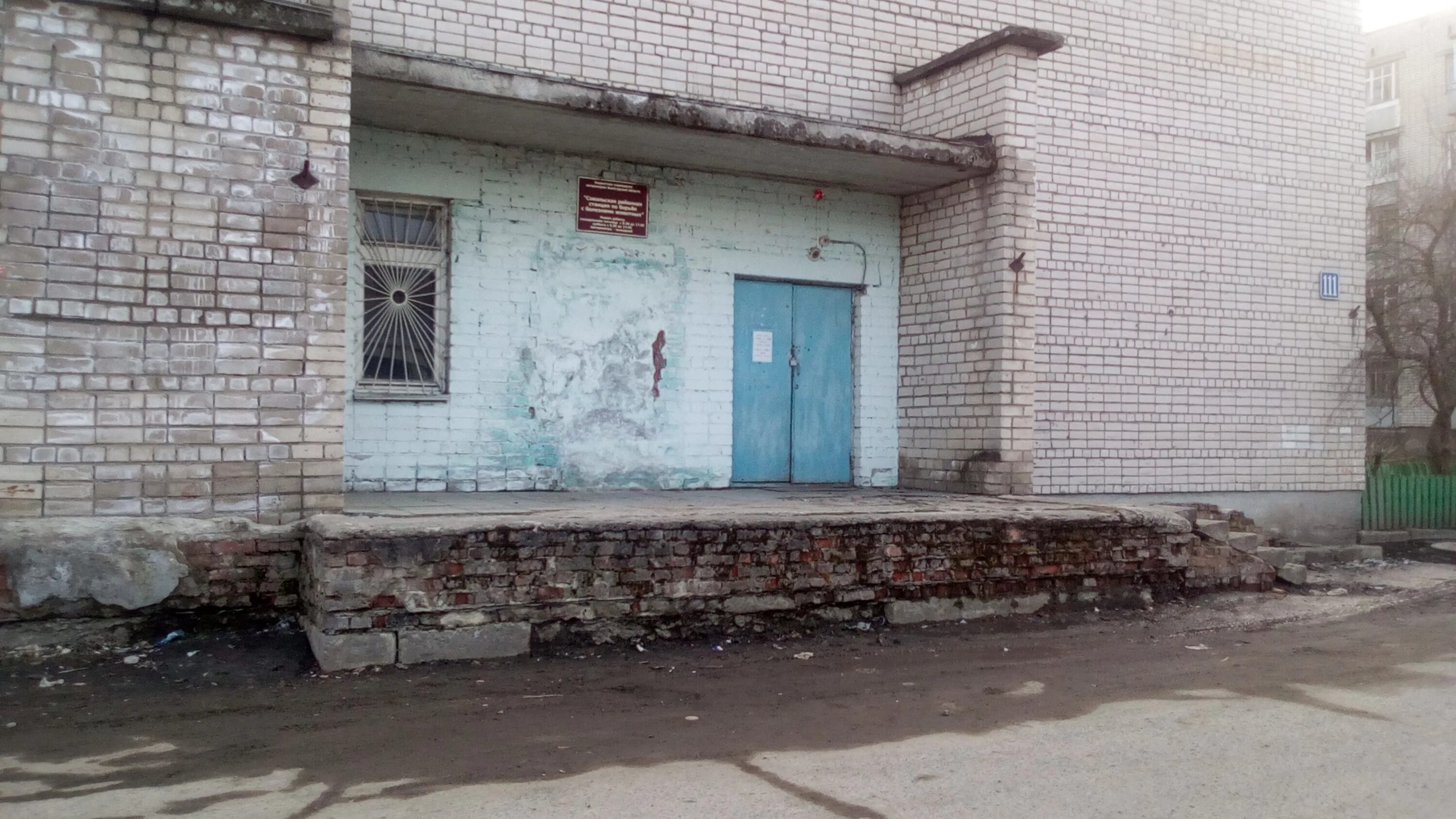 ростов. сокол волгодонск глазная клиника морская. стоматология на вологодской. клиники г сокол. сокол глазная клиника ростов-на-дону.