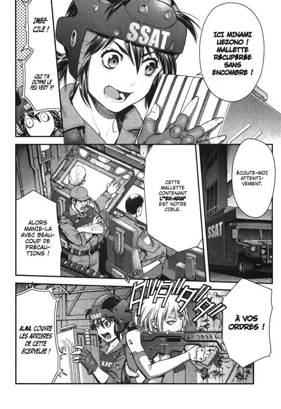 Ex-arm shinya komi книга. Экс-арм / ex-arm. Экс-арм / ex-arm. Ex arm manga. Экс манга.