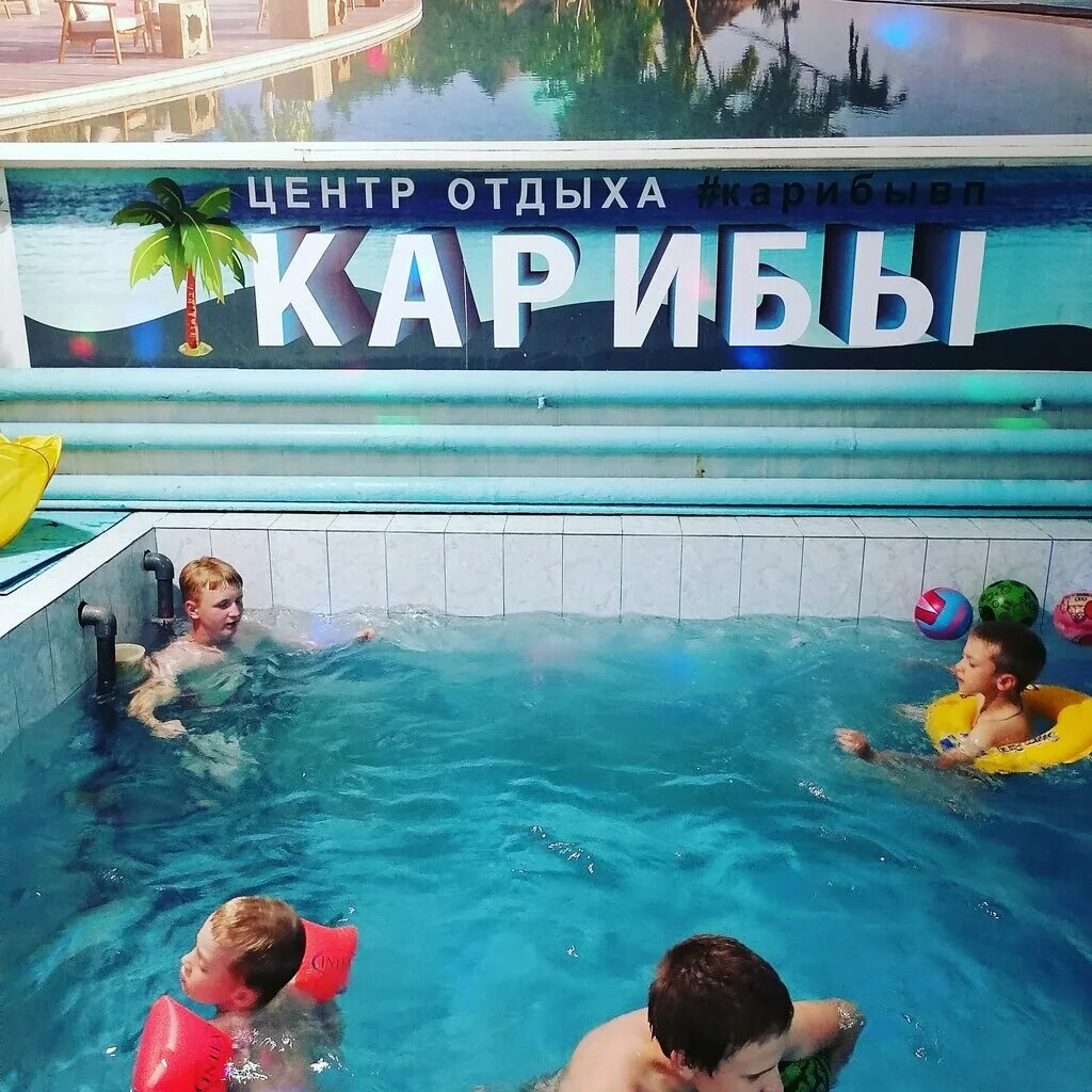 сауна вятские поляны. сауна карибы вятские поляны. карибы вятские поляны. вятские поляны бассейн карибы. сауна посейдон усть-илимск.