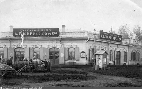 Аукцион барнаул