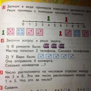 В виде пример 4 2