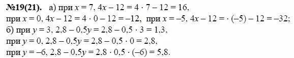 Миндюк 7 9 класс алгебра. Макарычев ю.н., Миндюк н.г., Нешков к.и., Суворова с.б. Алгебра 7 класс Макарычев номер 422. Алгебра 7 класс Нешков номер 19.