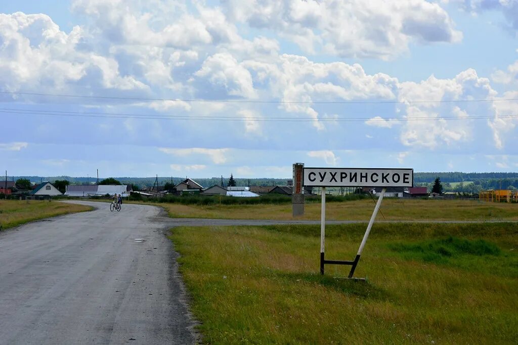 Погода в верхозино. Погода в верхозино. Погода в верхозино. Верхозино. Погода в верхозино.