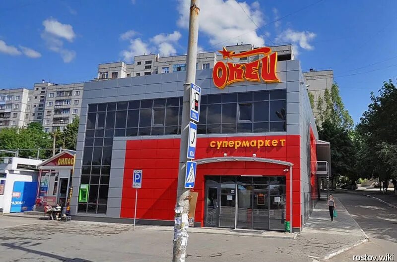 квартал дзержинского. луганск квартал якира. квартал дзержинского. квартал дзержинского. квартал дзержинского.