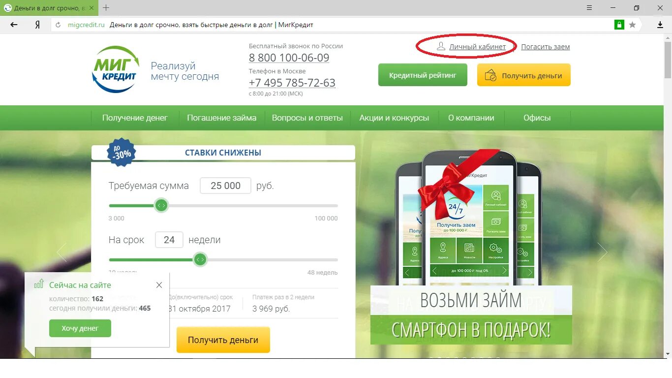 Получить деньги на карту безвозмездно. Помощь деньгами безвозмездно от богатых. Получить деньги на карту безвозмездно. Где взять денег безвозмездно. Окажу финансовую помощь безвозмездно.