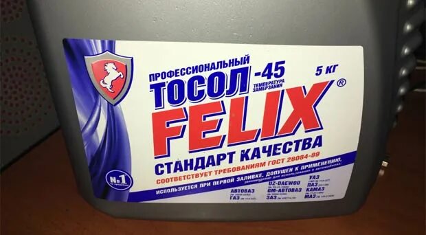 Тосол felix 40. Felix тосол felix -45 5л. тосол felix-45 5 кг. тосол felix -45 20кг. тосол felix euro  430207021.