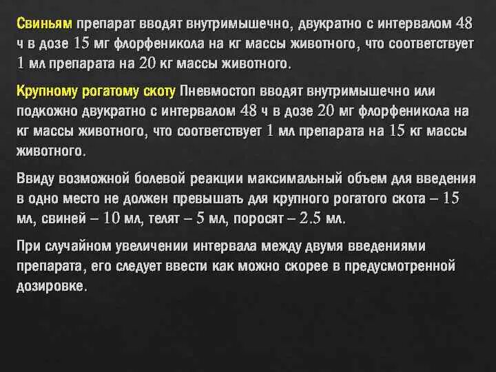 Введите максимальное возможное. Что вводят внутримышечно препараты. Внутримышечно препараты вводятся. Какие лекарства вводятся внутримышечно. Какие препараты можно вводить внутримышечно.