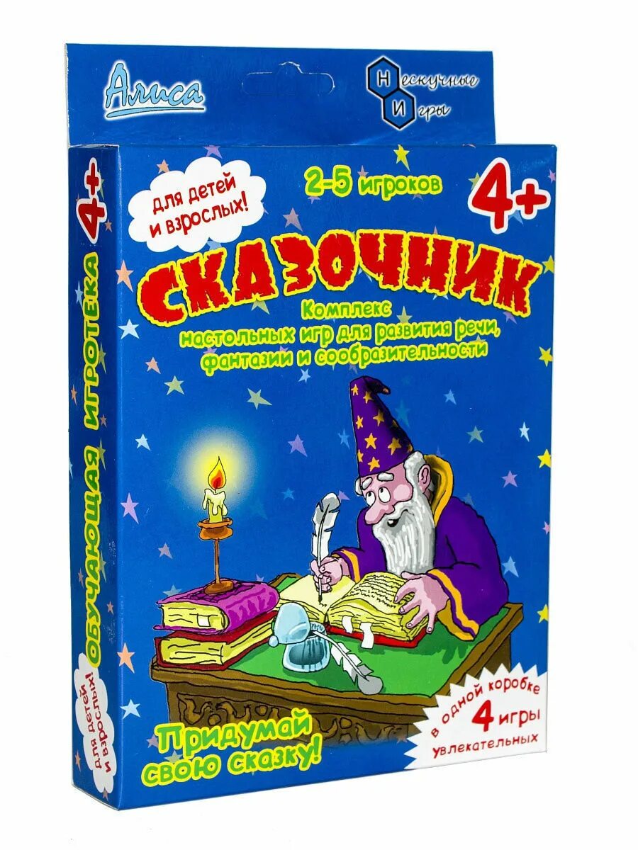 Журнал со сказками и дисками. Сказочник буквы 6. Сказочник буквы 6. Сказки г. Сказочник буквы 6.