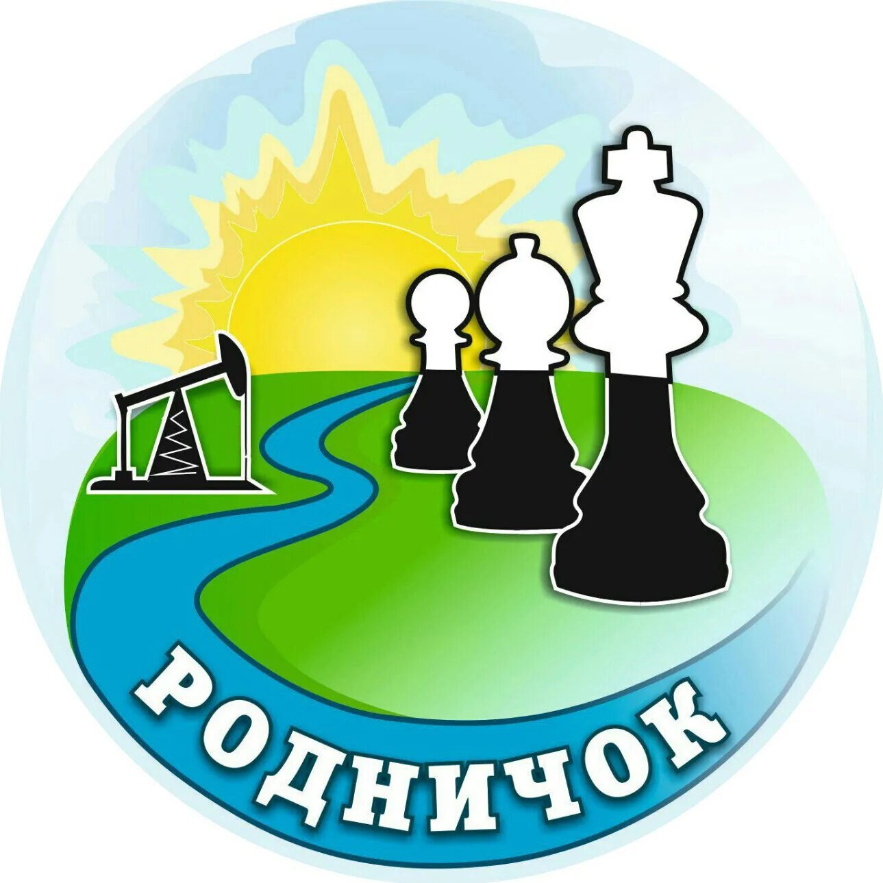 Эмблема шахматного клуба. Шахматный герб. Герб шахматного турнира. Эмблема для шахматного турнира детский сад.