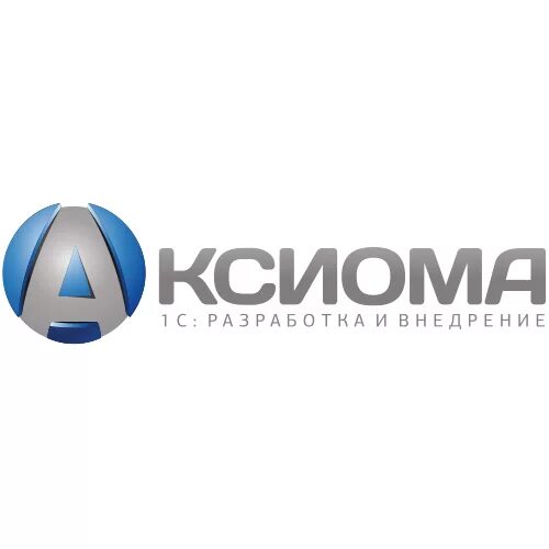 Аксиома софт. Аксиома софт лого. Axioma логотип. Аксиома консалтинг.