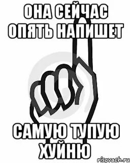 Бывший снова написал