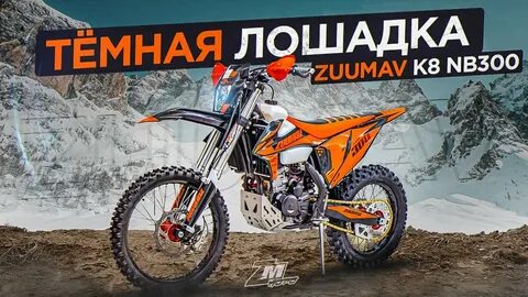 Zuumav