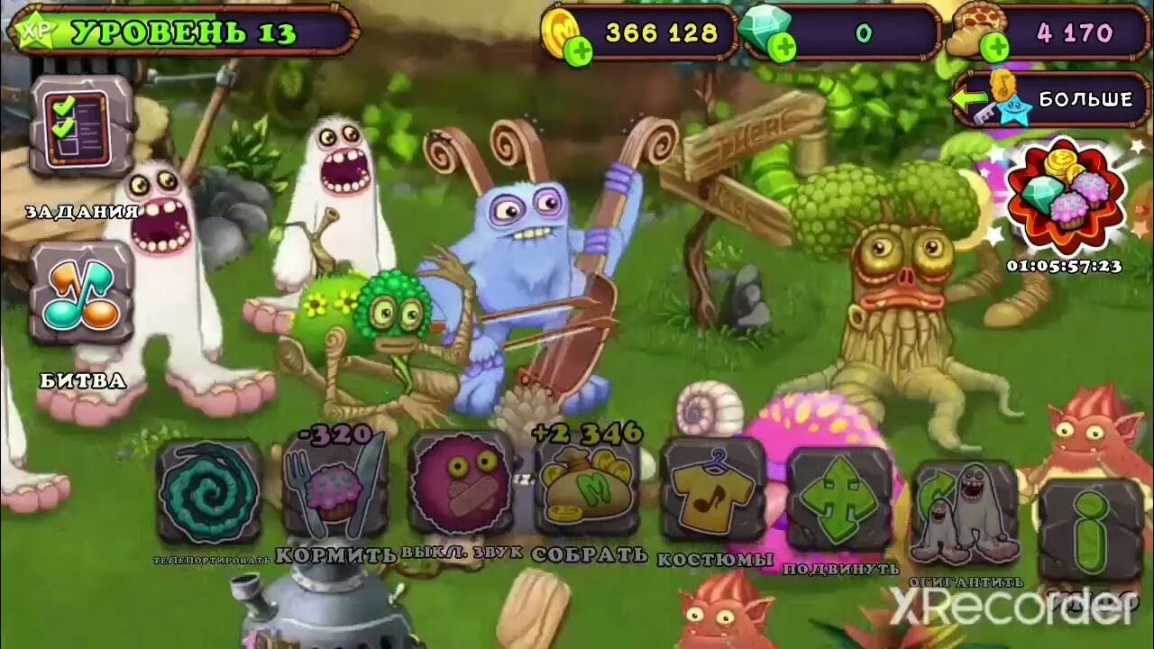 Вывести мамунт my singing. Мамунт Мои Поющие монстры. Мамунт в my singing Monsters. Выведение монстров. Игра Мои Поющие монстры.