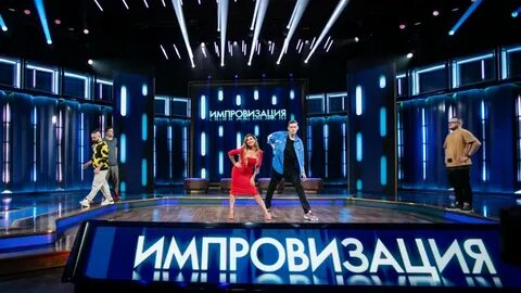 Импровизация комнаты
