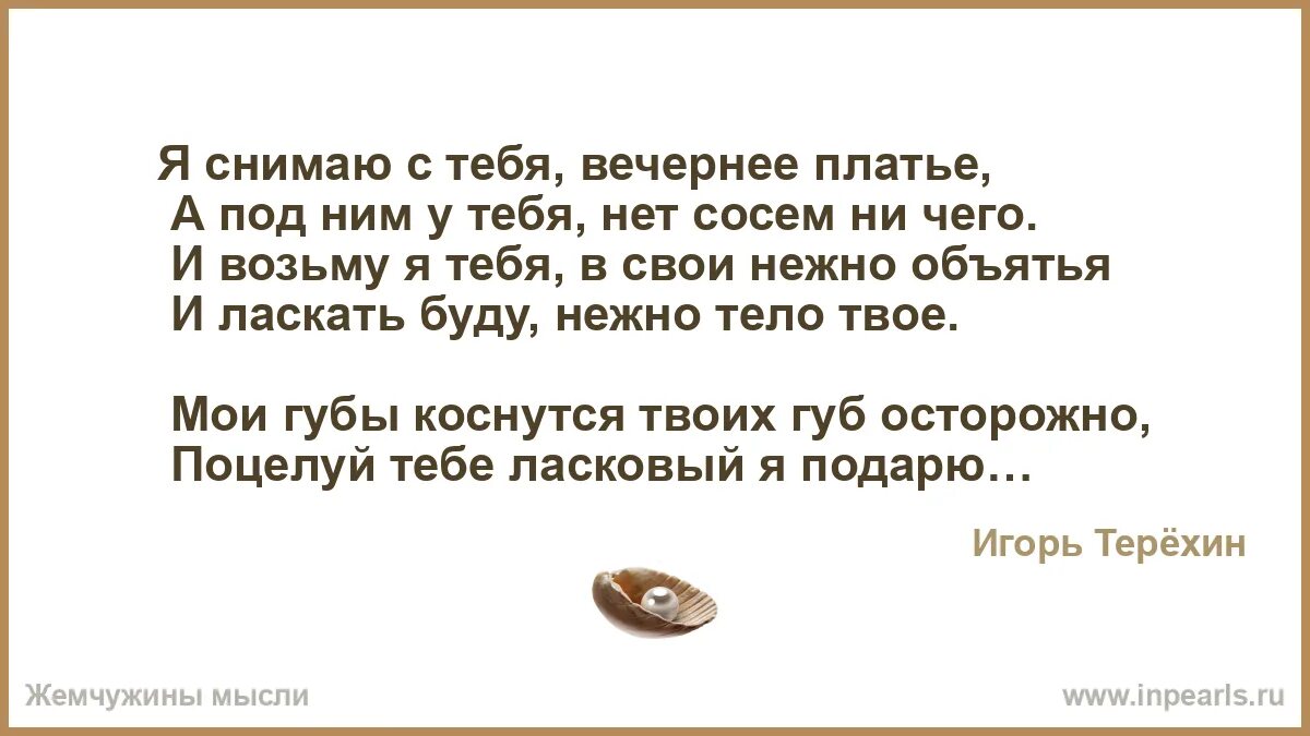 Я ждал тебя в вечерней тишине. Подруга дней моих суровых поздравление. Стихи есенина о любви к женщине. Я ждал тебя в вечерней тишине. Я ждал тебя в вечерней тишине являлась.