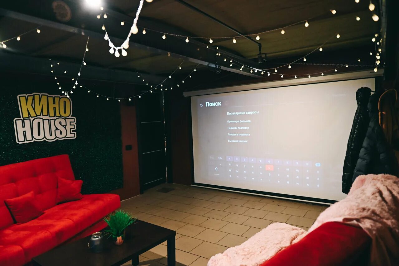 воздух тула кинотеатр