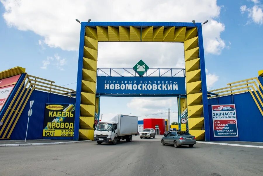 новомосковский рынок. тк новомосковский екатеринбург. новомосковский рынок екатеринбург. тк новомосковский екатеринбург. металлургов 70 екатеринбург новомосковский.