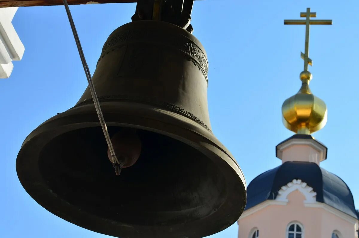 Колокола Богоявленского собора в Томске. Церковные колокола. Колокола в церкви. Псалом 90 колокольный звон слушать