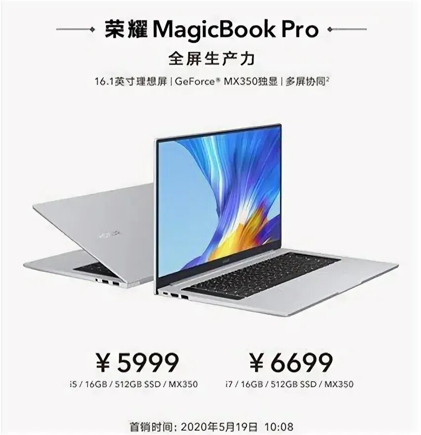 Magicbook x 16 2023. Honor MAGICBOOK 14 r5 16 512. Honor MAGICBOOK. Honor MAGICBOOK Pro r5 4600h. Ноутбук хонор MAGICBOOK 14 r5.