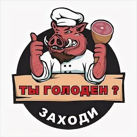 Кабан тихорецк. Степной кабанчик. Крымский дикий кабан. Кабан тихорецк. Дикие животные крыма дикий кабан.