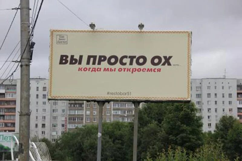 Включи просто рекламу