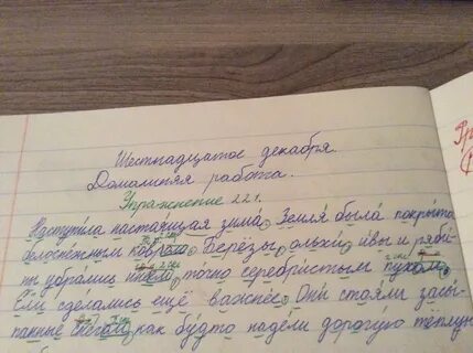 Здравствуйте легкие