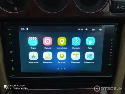 Магнитола андроид 8227l demo