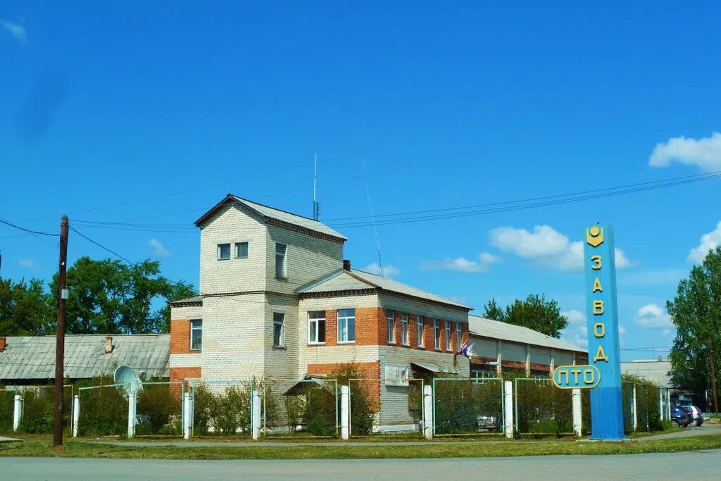 Сайт пышминского городского