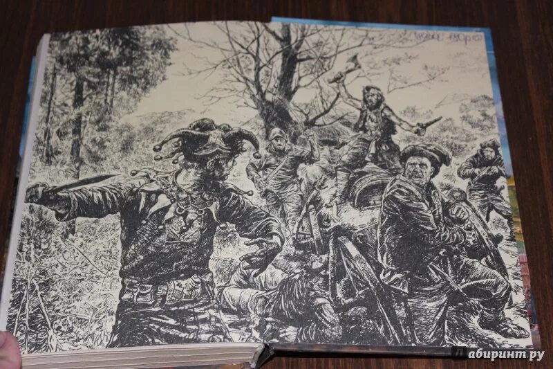 Книга калбазов вепрь. Рубикон калбазов. калбазов вепрь. калбазов рубикон иллюстрации. вепрь книга.