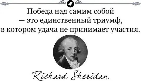Победа значит жизнь